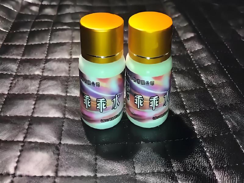 成人催药迷用品7935-BDZ型号